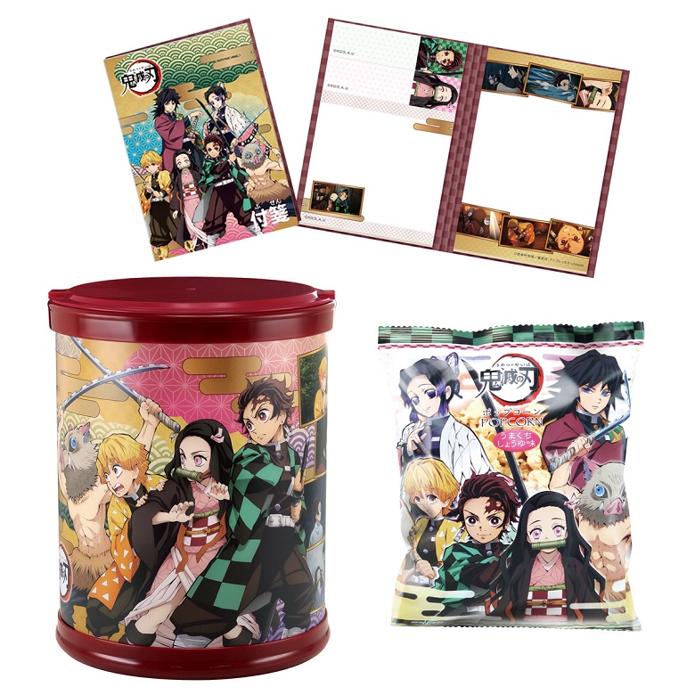 ③鬼滅の刃　ラウンドBOX